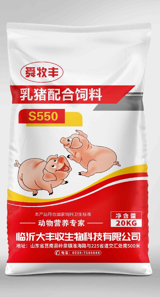 乳猪配合饲料 
