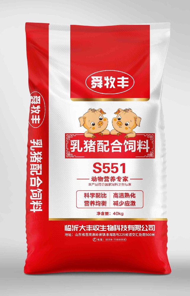 乳猪配合饲料 
