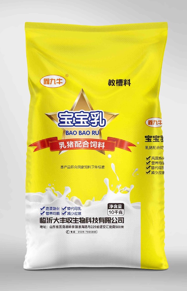 乳猪配合饲料 