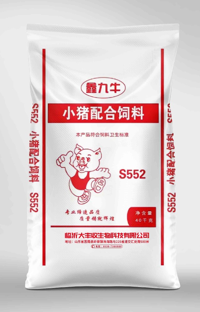 小猪配合饲料 