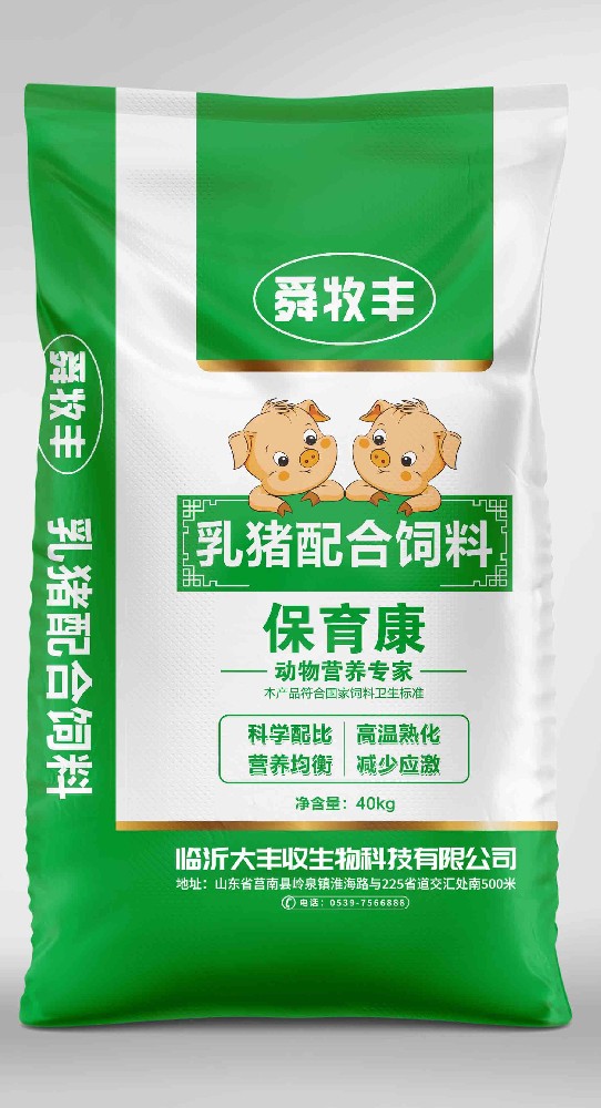 乳猪配合饲料 