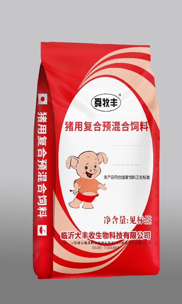 猪用复合预混合饲料 