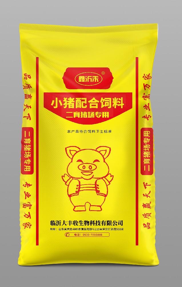 二育猪专用 